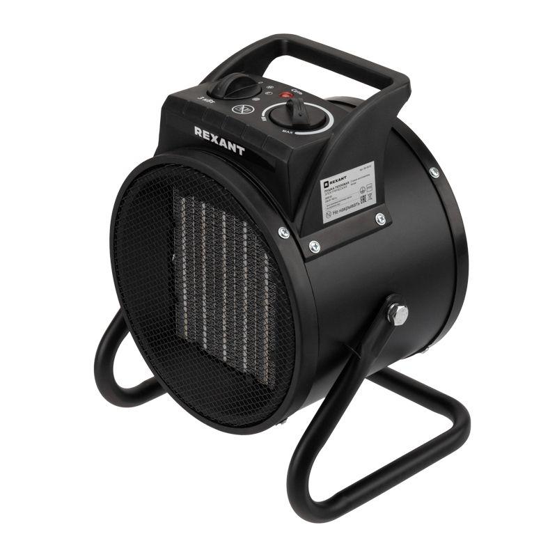 Пушка тепловая электрическая PTC 3кВт круглая Rexant 60-0016