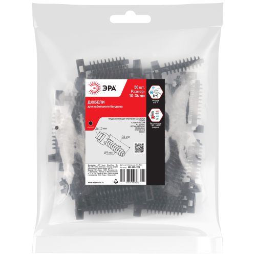 Дюбель для кабельного бандажа 10-36мм черн. NO-225-220 (уп.50шт) Эра Б0066370