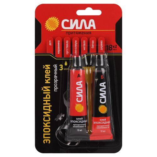 Клей эпоксидный SEBL1-36 2х18мл туба (блист.2шт) СИЛА Б0066749