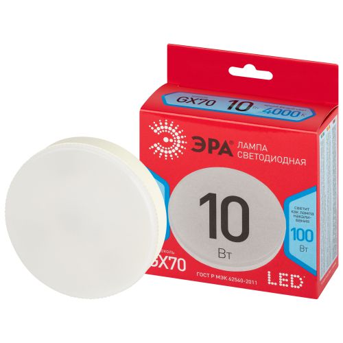 Лампа светодиодная RED LINE LED GX-10W-840-GX70 R 10Вт таблетка 4000К яркий бел. GX70 Эра Б0065501