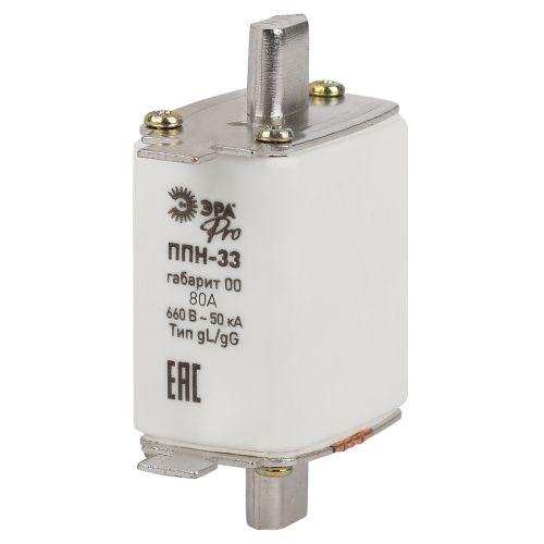 Предохранитель плавкий ППН-33 габарит 00 80А PRO ppn-33-00-80 Эра Б0063944