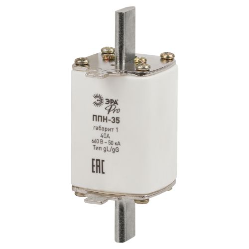 Предохранитель плавкий ППН-35 габарит 1 40А PRO ppn-35-1-40 Эра Б0063992