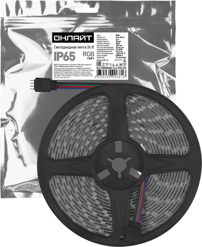 Лента светодиодная 90 681 OLS-5050RGB60-14.4-IP65-24V (уп.5м) ОНЛАЙТ 90681