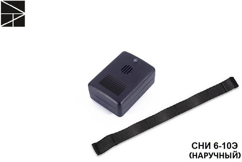 Сигнализатор напряжения индивидуальный СНИ 6-10Э наручный ЭЛЕКТРО ТРЕЙД ET-SGN108