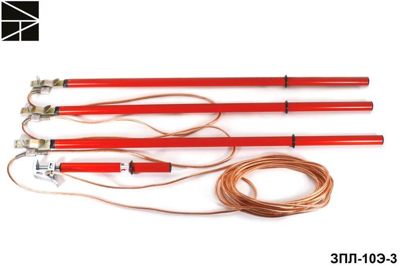 Заземление переносное для воздушных линий ЗПЛ-15Э-3 сечение 35мм ЭЛЕКТРО ТРЕЙД ET-Z137-35