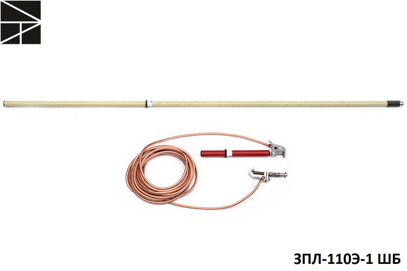 Заземление переносное для воздушных линий ЗПЛ-110Э-1 ШБ сечение 35мм ЭЛЕКТРО ТРЕЙД ET-Z170-SB-35