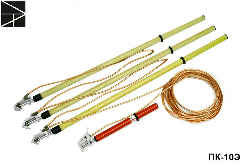 Заземление переносное для воздушных линий ПК-10Э для СИП сечение 70мм ЭЛЕКТРО ТРЕЙД ET-Z220-70