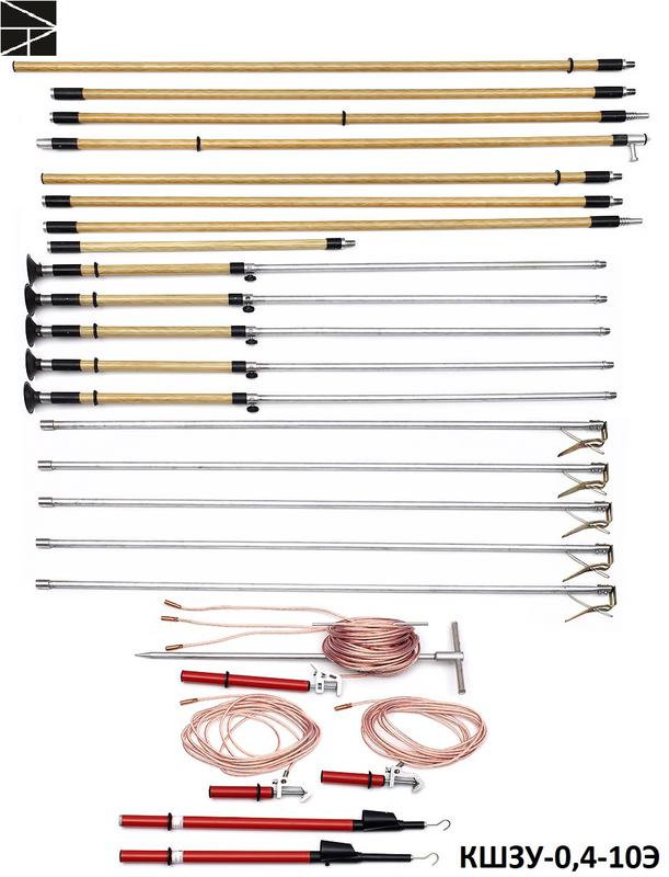 Заземление переносное для воздушных линий КШЗУ-0.4-10Э сечение 16/25мм ЭЛЕКТРО ТРЕЙД ET-Z215-16/25