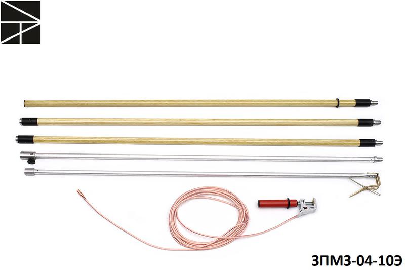 Заземление переносное для воздушных линий ЗПМЗ-0.4-10Э сечение 25мм ЭЛЕКТРО ТРЕЙД ET-Z221-25