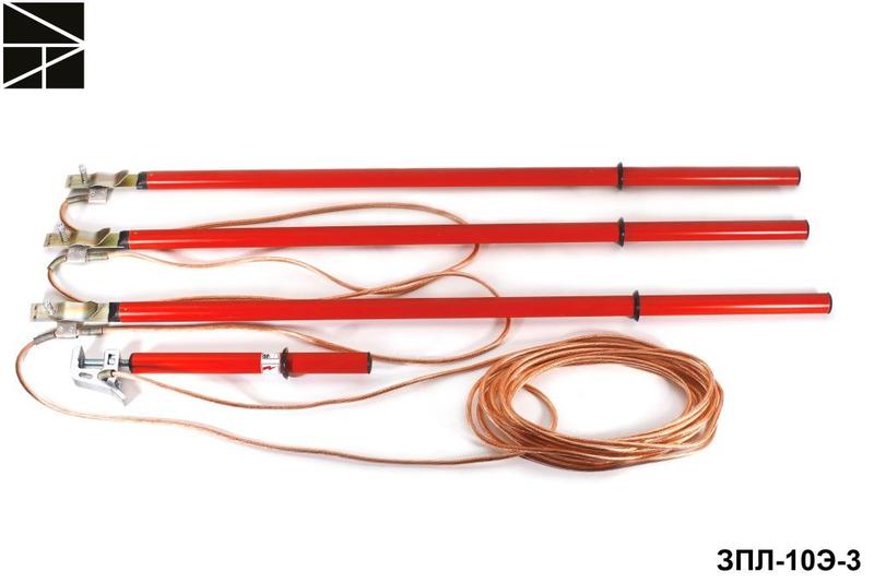 Заземление переносное для распределительных устройств ЗПП-15Э ШБ сечение 25мм ЭЛЕКТРО ТРЕЙД ET-Z143-SB-25