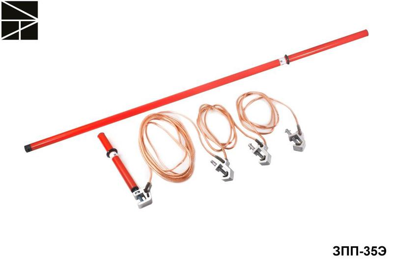 Заземление переносное для распределительных устройств ЗПП-35Э сечение 120мм ЭЛЕКТРО ТРЕЙД ET-Z150-120