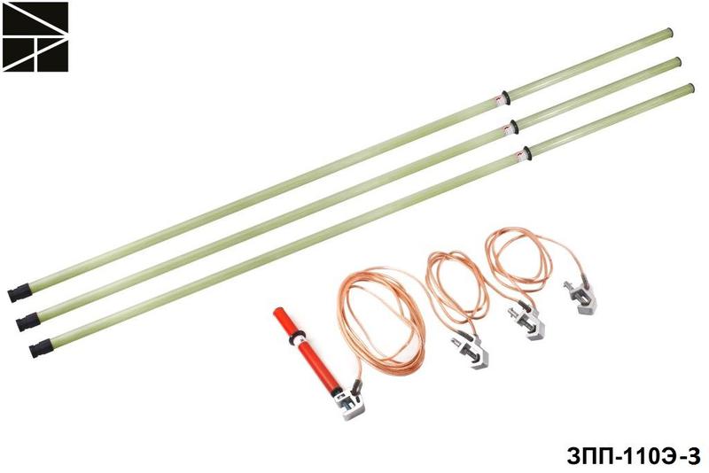 Заземление переносное для распределительных устройств ЗПП-110Э-3 сечение 25мм ЭЛЕКТРО ТРЕЙД ET-Z165-3-25