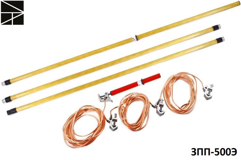 Заземление переносное для распределительных устройств ЗПП-500Э сечение 35мм ЭЛЕКТРО ТРЕЙД ET-Z211-35