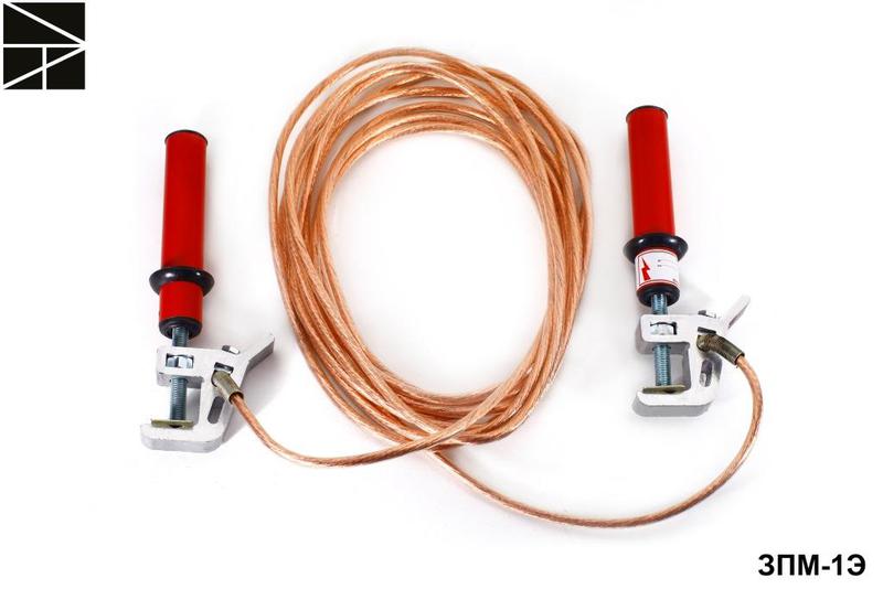 Заземление переносное для распределительных устройств ЗПМ-1Э 25мм L30 ЭЛЕКТРО ТРЕЙД ET-Z1-25-30