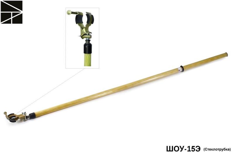 Штанга изолирующая оперативная с универс. головкой ШОУ-15Э стеклотрубка ЭЛЕКТРО ТРЕЙД ET-SHO117S