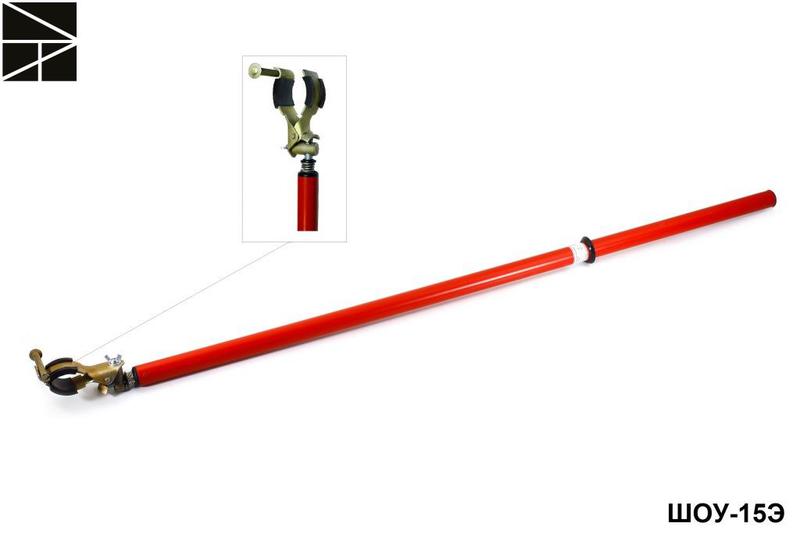 Штанга изолирующая оперативная с универс. головкой ШОУ-15Э ЭЛЕКТРО ТРЕЙД ET-SHO117