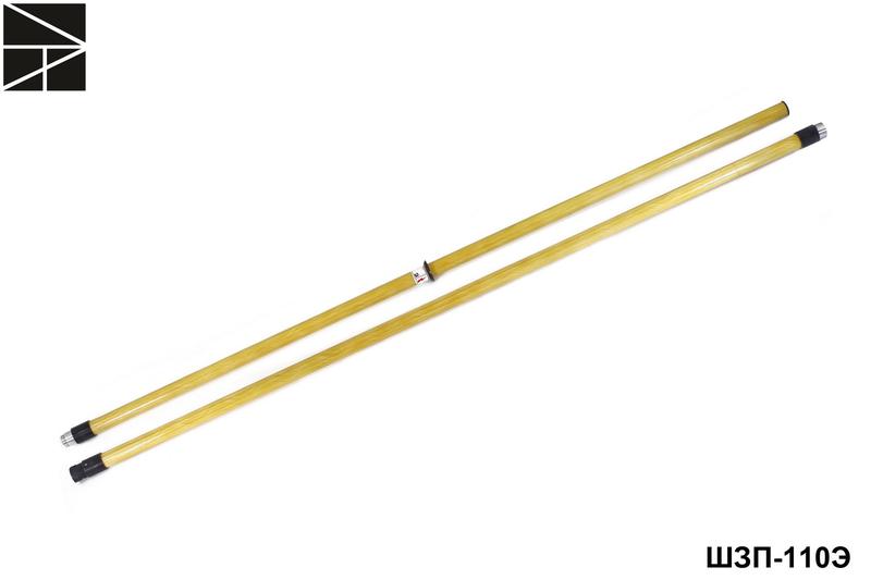 Штанга изолирующая переносного заземления ШЗП-110Э двухзвенная ЭЛЕКТРО ТРЕЙД ET-SHO128D