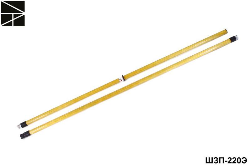 Штанга изолирующая переносного заземления ШЗП-220Э ЭЛЕКТРО ТРЕЙД ET-SHO129