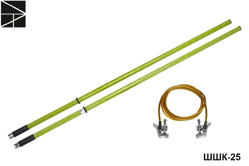 Штанга изолирующая шунтирующая ШШК-25 ЭЛЕКТРО ТРЕЙД ET-SHO133