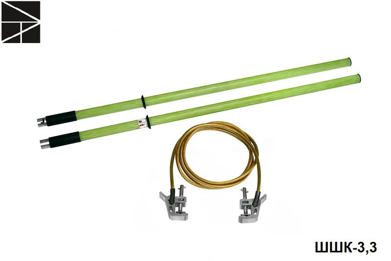 Штанга изолирующая шунтирующая ШШК-3.3 ЭЛЕКТРО ТРЕЙД ET-SHO132