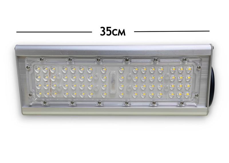 Светильник светодиодный 35Вт 5000К IP67 5600лм 100-277В 220В 270х100х75мм консоль + лира регулир. драйвер KRASO ST-35