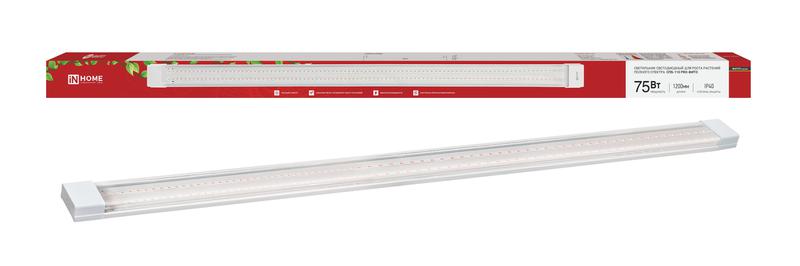 Светильник светодиодный СПБ-110 PRO-ФИТО 75Вт IP40 1200мм полный спектр IN HOME 4690612065007