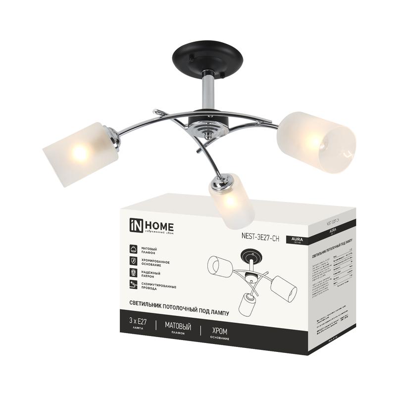 Светильник AURA NEST-3Е27-CH 3хE27 потолочн. под лампу плафон матов./корпус хромированный IN HOME 4690612065120