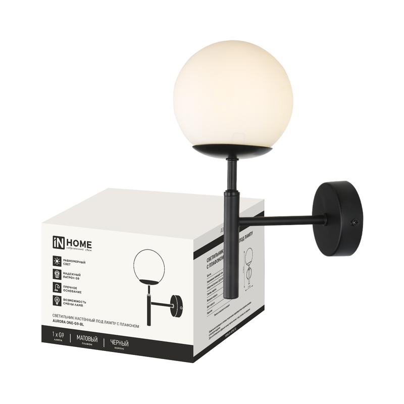 Светильник AURORA ONE-G9-BL 1хG9 настен. под лампу плафон матов./корпус черн. IN HOME 4690612063713