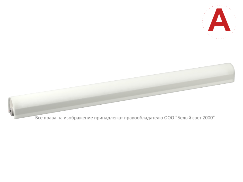 Светильник BS-ARC-51-L3-STABILAR3-AUTOTEST V02 4000К аварийный Белый свет a31626