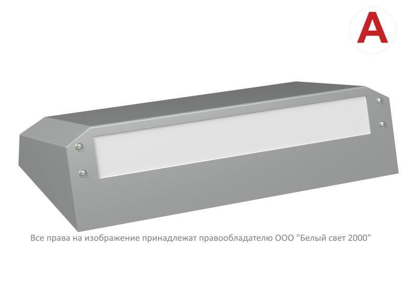 Светильник BS-CUSTOS-10-L1-ELON 4000К Gray аварийный сер. Белый свет a32434