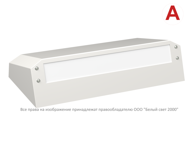 Светильник BS-CUSTOS-10-L2-24 V01 4000К White аварийный бел. Белый свет a32422