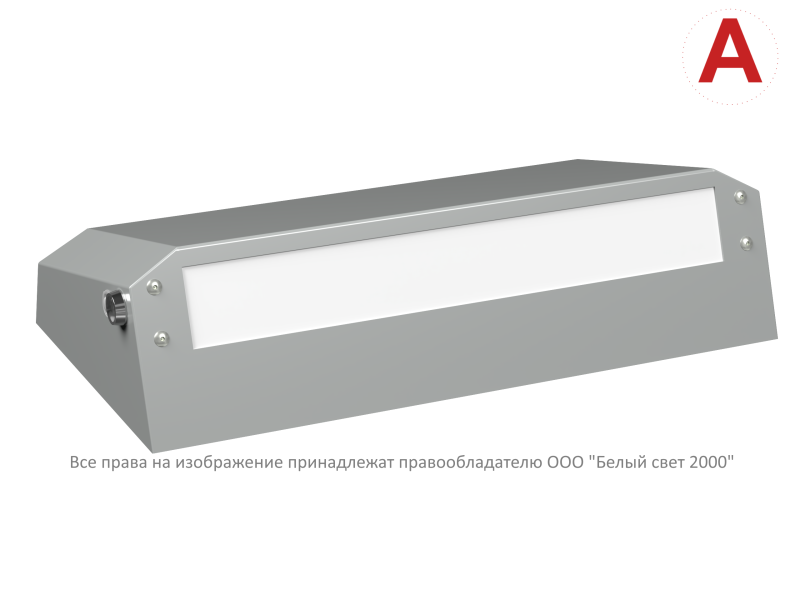 Светильник BS-CUSTOS-53-L1-INEXI3-AUTOTEST 4000К Gray аварийный сер. Белый свет a32372