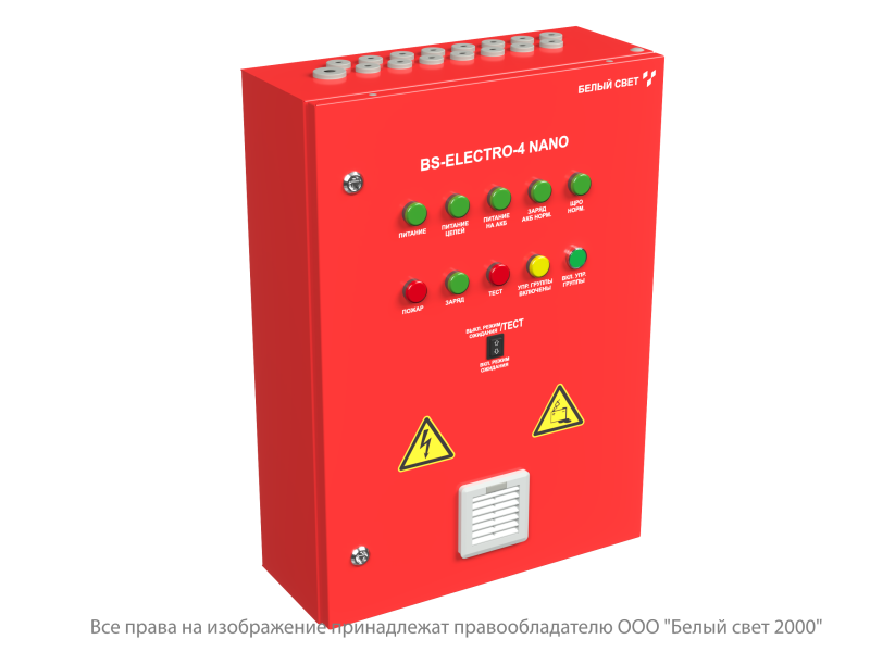 Источник бесперебойного питания BS-ELECTRO-4-QF6-230/220-0.2-3-М3FU2-CG3FU2-V01-IP54 NANO Белый свет a31991