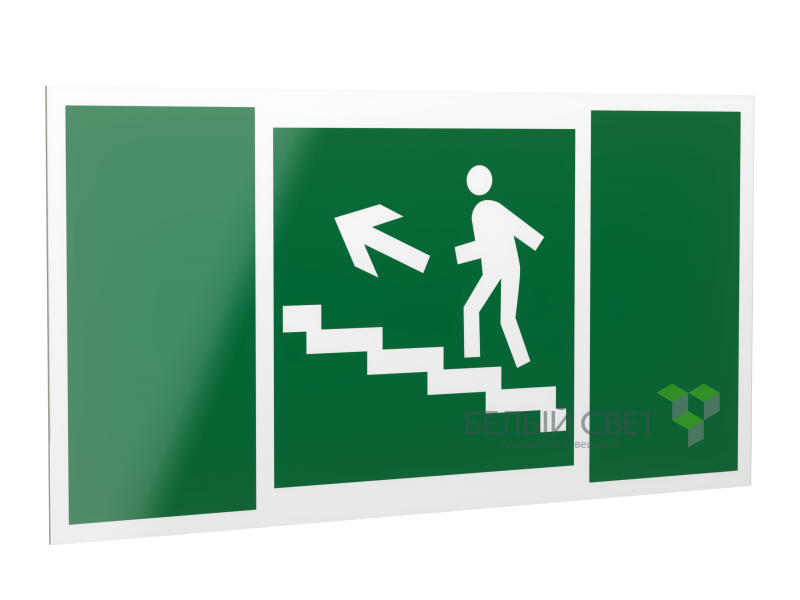 Знак безопасности PP-40205.E16 "Направление к эвакуационному выходу по лестнице вверх (лев.)" Белый свет a20791