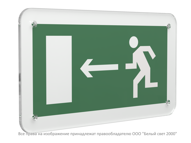 Знак безопасности PS-33186.E04 "Направление к эвакуационному выходу налево" Белый свет a32860
