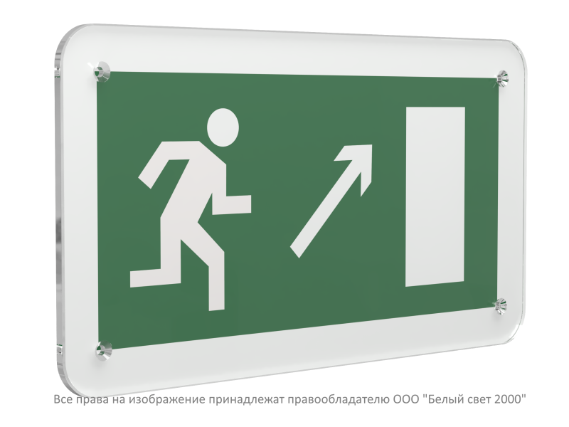 Знак безопасности PS-33186.E05 "Направление к эвакуационному выходу направо вверх" Белый свет a32861