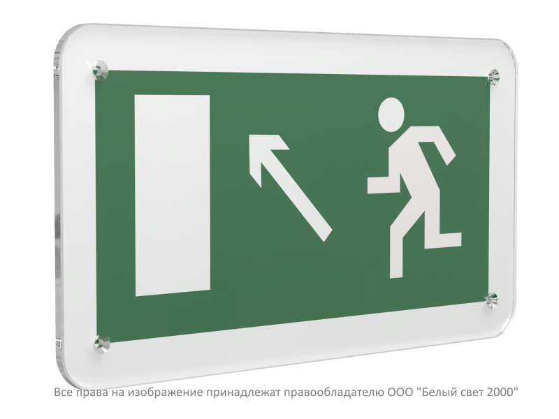 Знак безопасности PS-33186.E06 "Направление к эвакуационному выходу налево вверх" Белый свет a32862