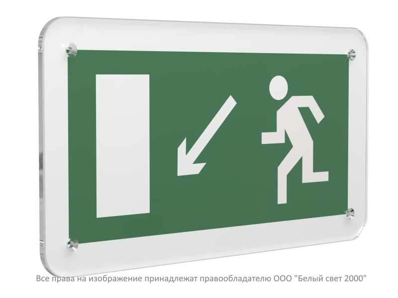 Знак безопасности PS-33186.E08 "Направление к эвакуационному выходу налево вниз" Белый свет a32864