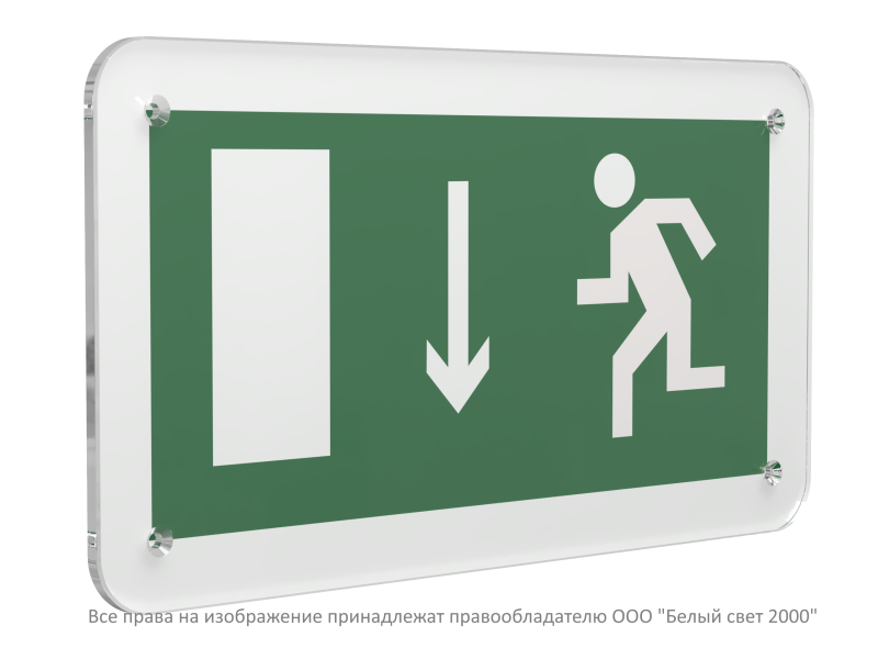Знак безопасности PS-33186.E10 "Указатель двери эвакуационного выхода (лев.)" Белый свет a32866
