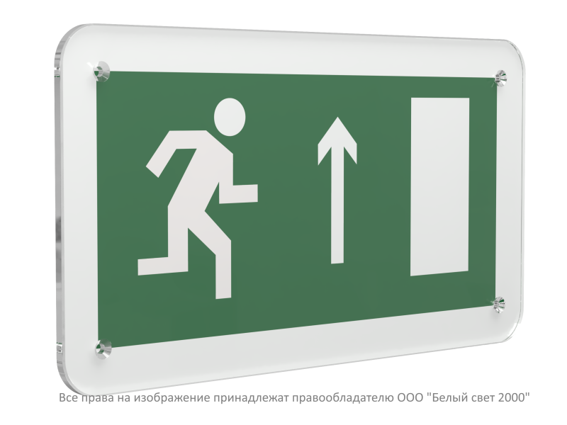 Знак безопасности PS-33186.E11 "Направление к эвакуационному выходу прямо (прав.)" Белый свет a32867