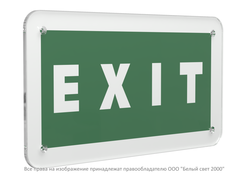 Знак безопасности PS-33186.E25 "EXIT" Белый свет a32872