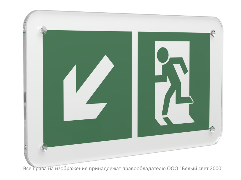 Знак безопасности PS-33186.E33 "Направление к эвакуационному выходу налево вниз" Белый свет a32876