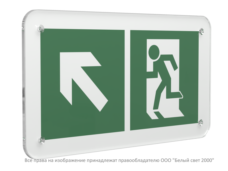 Знак безопасности PS-33186.E34 "Направление к эвакуационному выходу налево вверх" Белый свет a32877