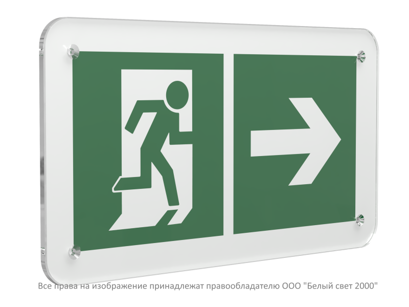 Знак безопасности PS-33186.E35 "Направление к эвакуационному выходу направо" Белый свет a32878