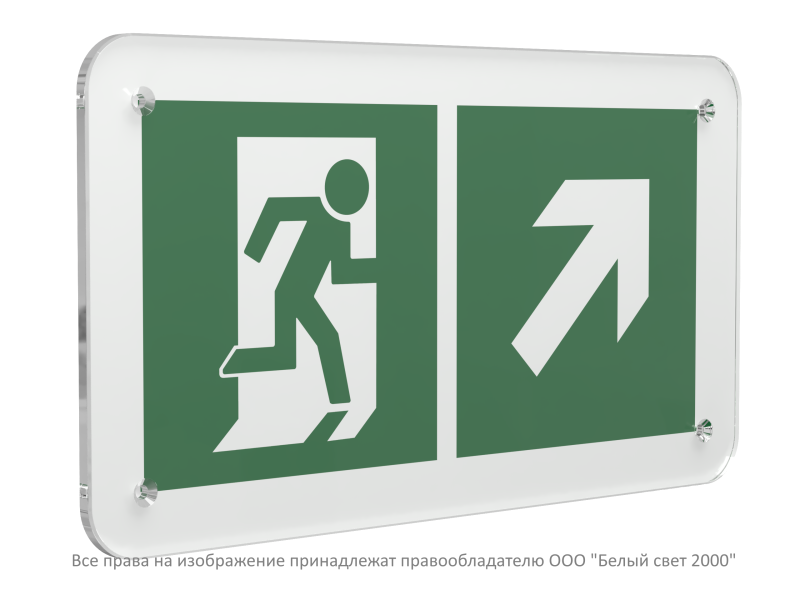 Знак безопасности PS-33186.E37 "Направление к эвакуационному выходу направо вверх" Белый свет a32880