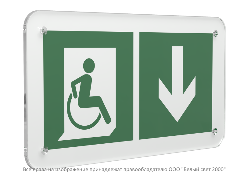 Знак безопасности PS-33186.E70 "Указатель двери эвакуационного выхода (прав.) для МГН" Белый свет a32889