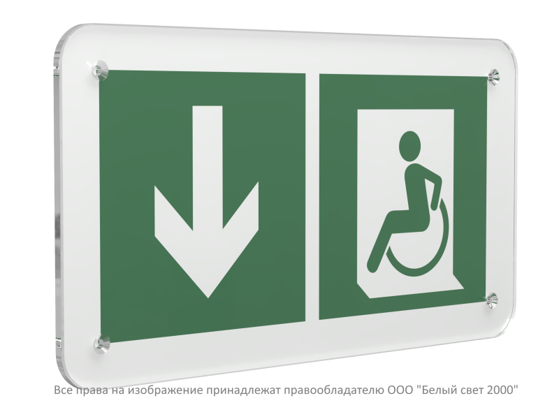 Знак безопасности PS-33186.E71 "Указатель двери эвакуационного выхода (лев.) для МГН" Белый свет a32890