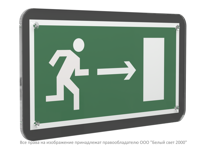 Знак безопасности PS-33186-Black.E03 "Направление к эвакуационному выходу направо" Белый свет a32959