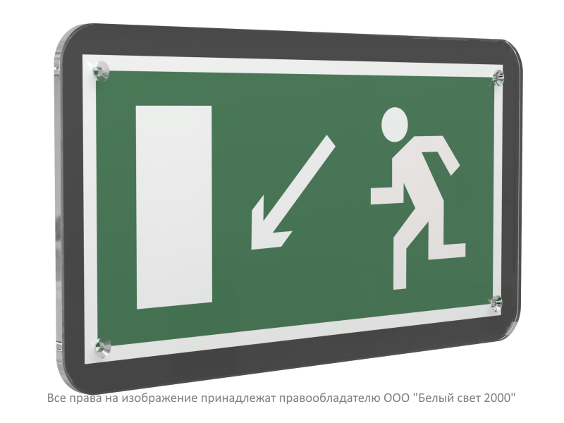 Знак безопасности PS-33186-Black.E08 "Направление к эвакуационному выходу налево вниз" Белый свет a32964