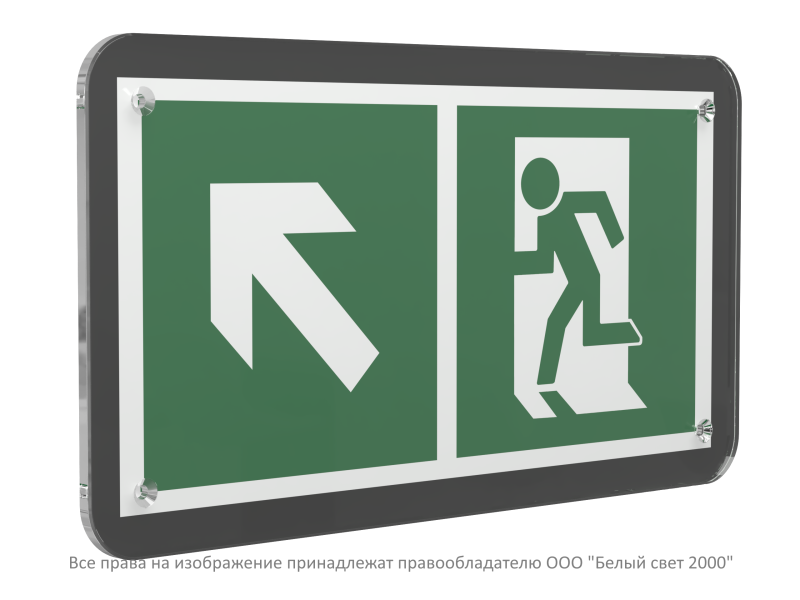 Знак безопасности PS-33186-Black.E34 "Направление к эвакуационному выходу налево вверх" Белый свет a32977